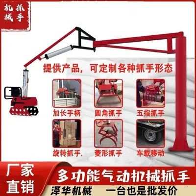 石柱土家族自治县雄克卡盘爪schunk机械抓手303542PZN-plus 100-1-IS汰慷秒报价