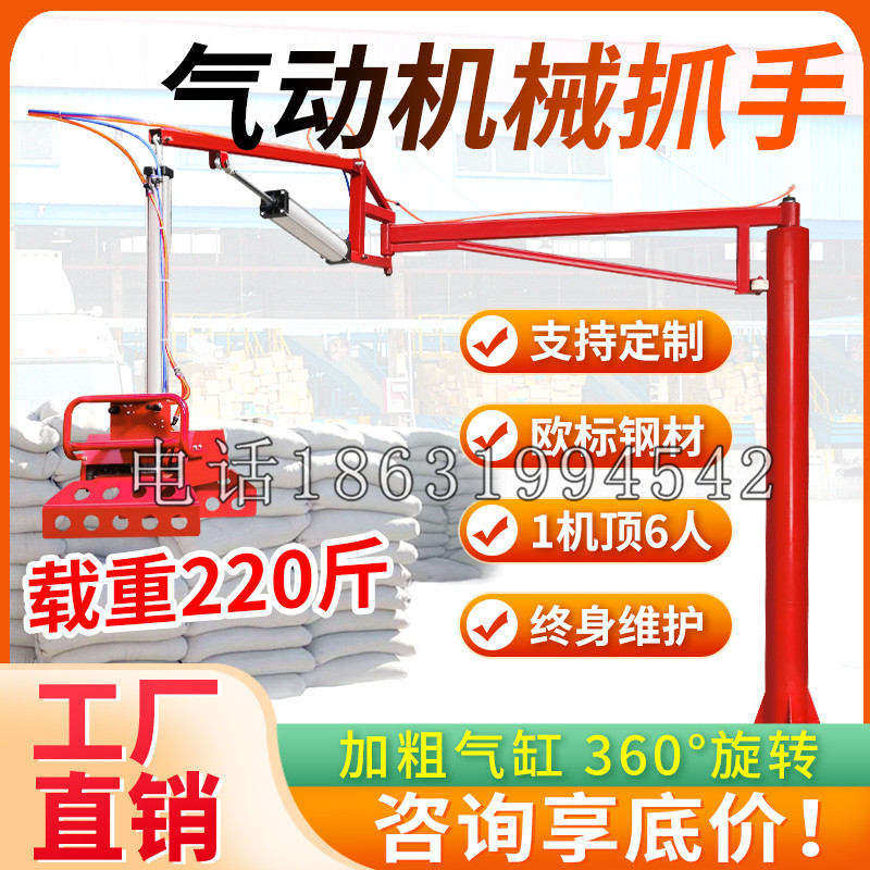 石柱土家族自治县凯富 Jupiter木星电动液压机械臂制作 主从机器人机械抓手