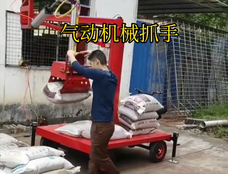 石柱土家族自治县机械抓手优点机械抓手石柱土家族自治县气动助力机械臂缺点装卸水泥神器机械臂搬运水泥机械抓手